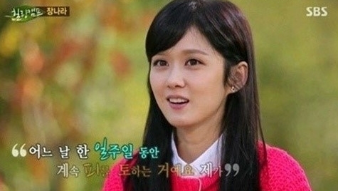 ▲(사진=방송캡처)