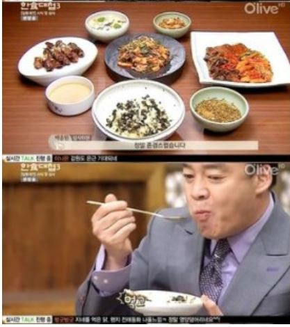 ▲(사진=방송캡처)