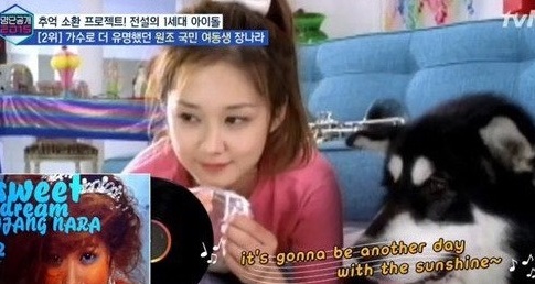 ▲사진=방송캡처