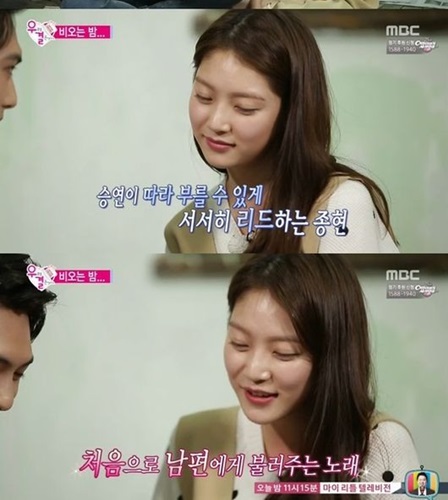 ▲(사진=방송캡처)