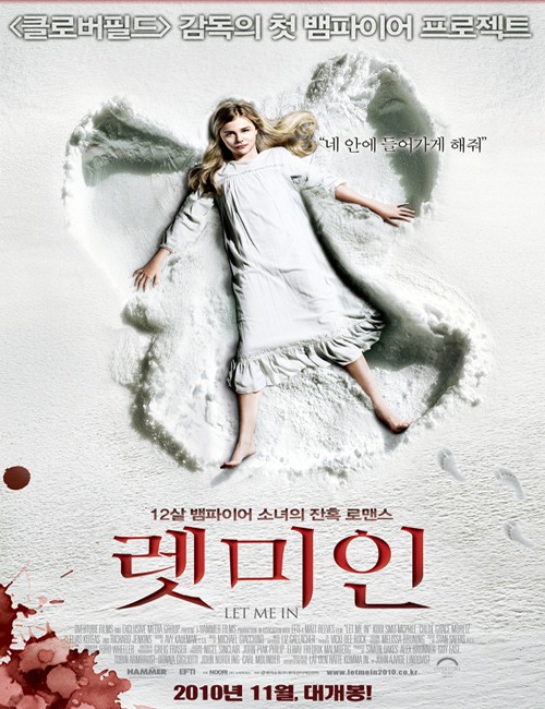 ▲(사진=렛미인)