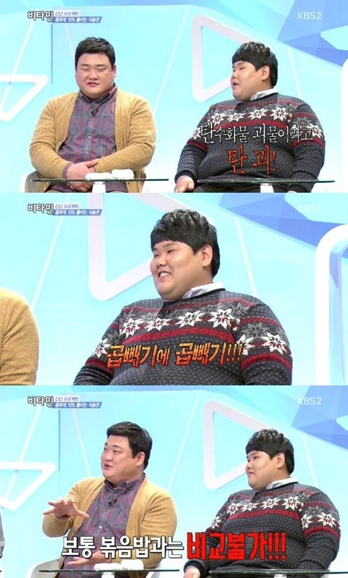 ▲사진=방송캡처