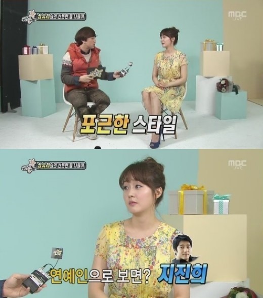 ▲사진=방송캡처