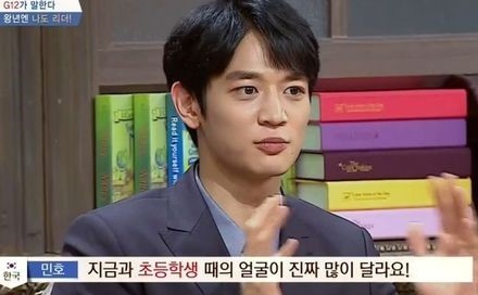 ▲사진=방송캡처