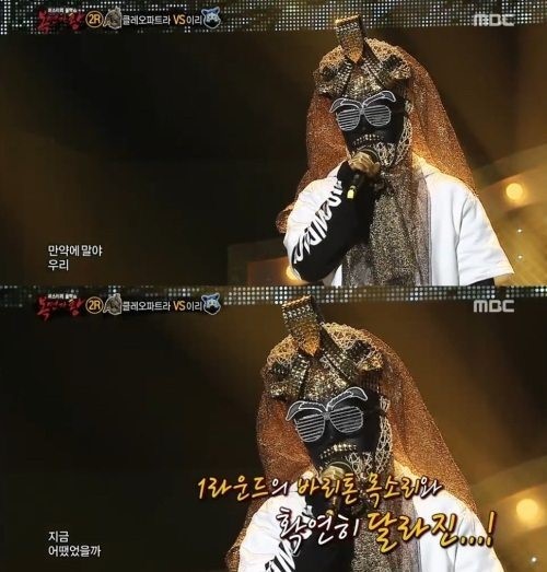 ▲사진=방송캡처