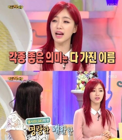 ▲사진=방송캡처