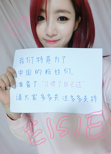 ▲엘시은정
