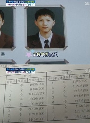 ▲사진=방송캡처