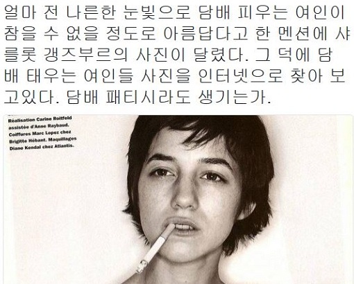 ▲사진=박준우SNS