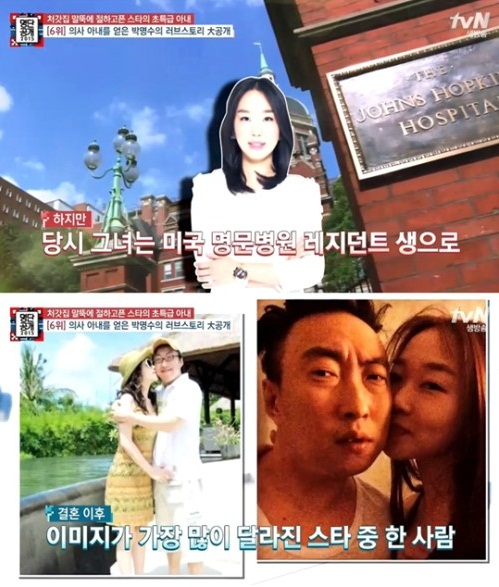 ▲(사진=방송캡처)
