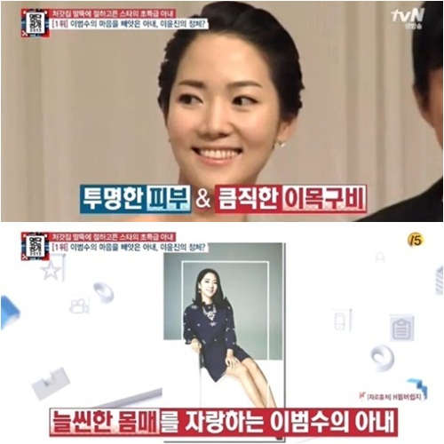 ▲(사진=방송캡처)
