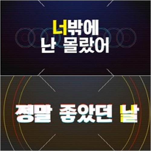 ▲(사진=영상캡처)