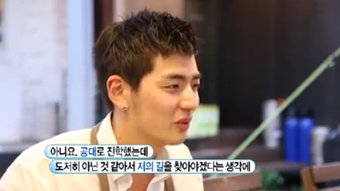 ▲사진=방송캡처