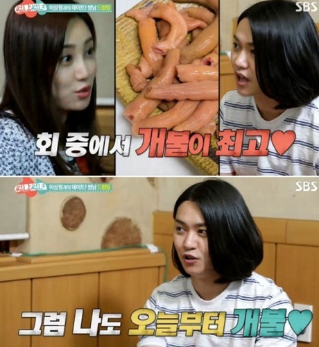▲(사진=방송캡처)