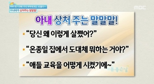 ▲(사진=방송캡처)