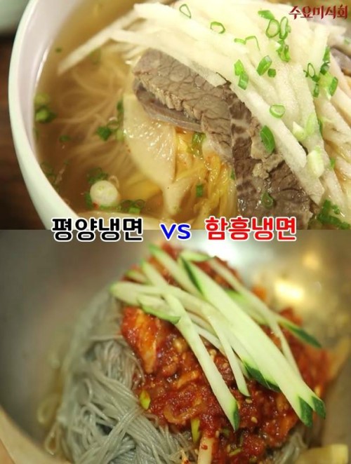 ▲사진=수요미식회페이스북