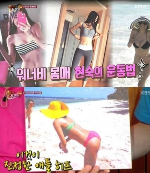 ▲(사진=방송캡처)