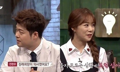 뇌섹남 한승연 "의대 준비는 보험...원래 꿈은 가수"