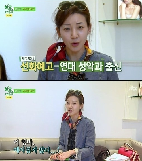 ▲사진=방송캡처