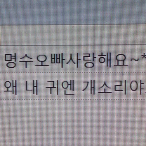 ▲사진=방송캡처