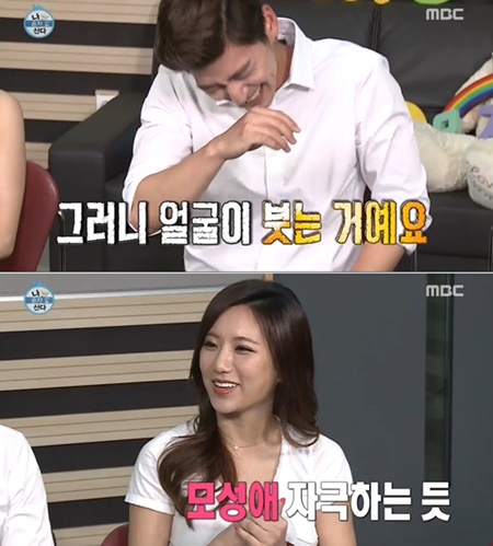 ▲사진=방송캡처