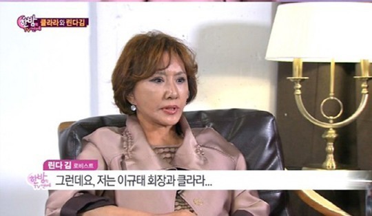 ▲(사진=방송캡처)
