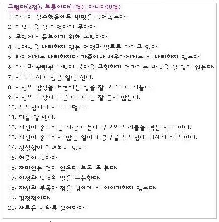 ▲(사진=온라인커뮤니티)
