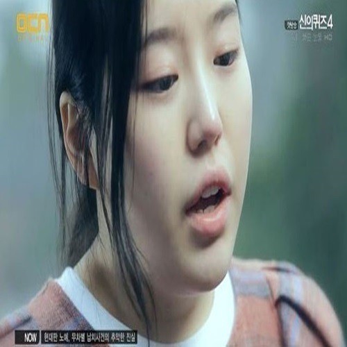 ▲(사진=방송캡처)
