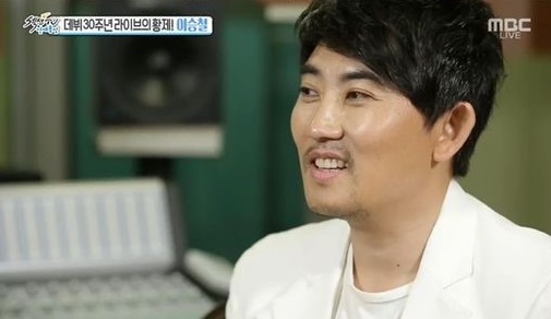 ▲사진=방송캡처