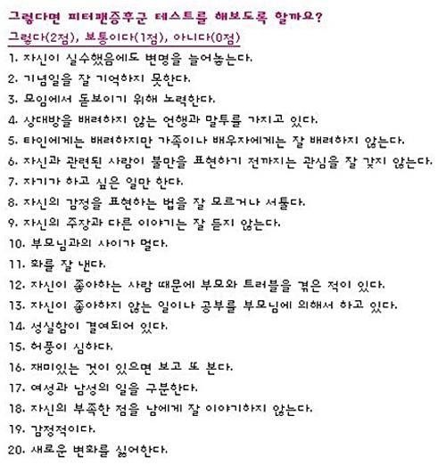 ▲(사진=온라인커뮤니티)
