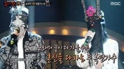 ▲(사진=방송캡처)
