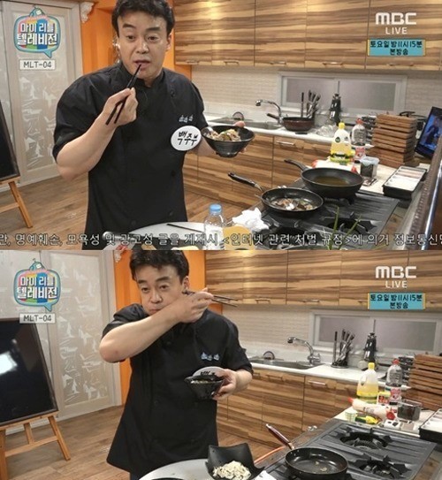 ▲(사진=방송캡처)