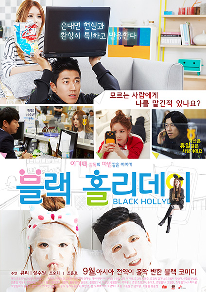 ▲큐리장수원