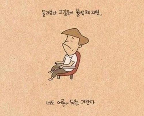 ▲(사진=온라인커뮤니티)