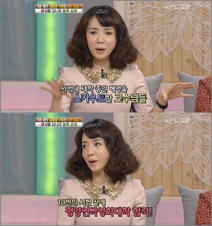 ▲(사진=방송캡처)