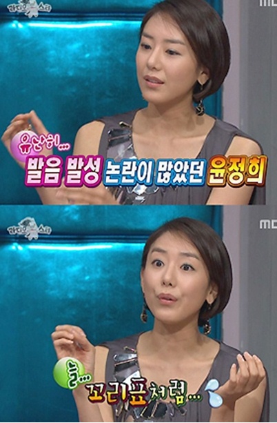 ▲사진=방송캡처