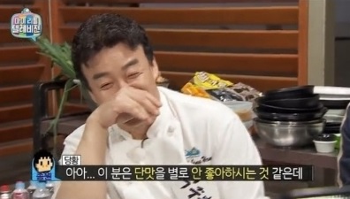 ▲(사진=방송캡처)