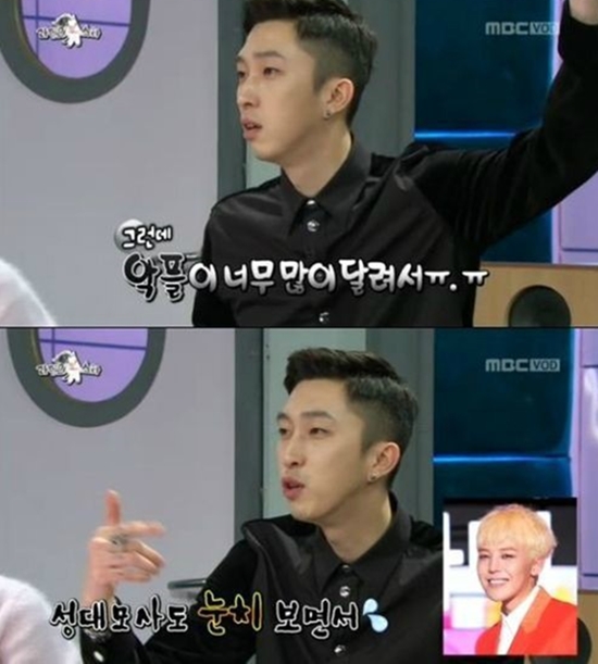 ▲(사진=방송캡처)
