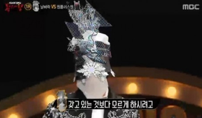 복면가왕 날벼락 ‘도대체 누구시길래?’