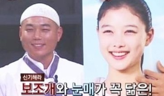 ▲(사진=방송캡처)