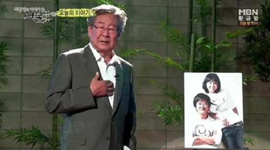 ▲(사진=방송캡처)