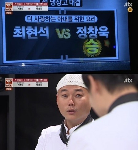 ▲(사진=방송캡처)