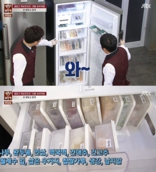 ▲(사진=방송캡처)