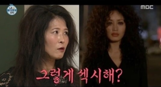 ▲(사진=방송캡처)