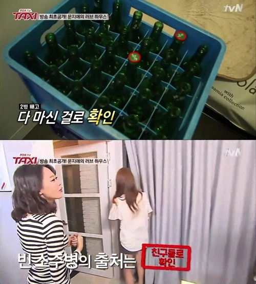 ▲(사진=방송캡처)