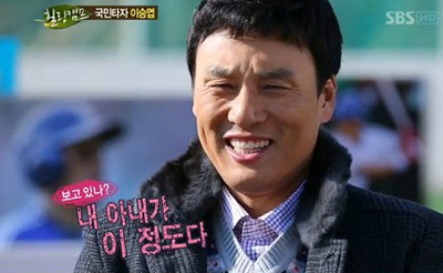 이승엽 이송정, '처음만났을 때 아내는 고등학생'