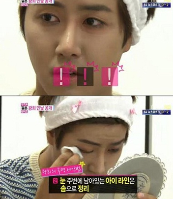수호 광희 우정댄스 속 광희 그의 투명세안법은 이렇다?