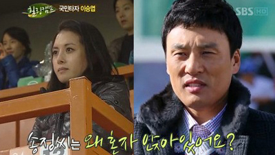 이승엽, 내 아내 이송정 미모가 이 정도다
