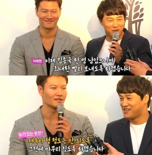 ▲사진=방송캡처