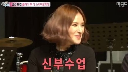 ▲사진=방송캡처